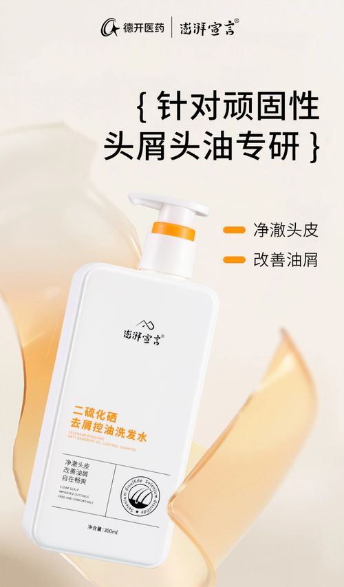 告別 小雪花 澎湃宣言讓秀發澎湃起來