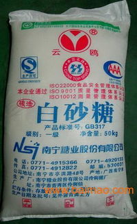 云鷗牌一級碳化白砂糖,云鷗牌一級碳化白砂糖生產(chǎn)廠家,云鷗牌一級碳化白砂糖價格