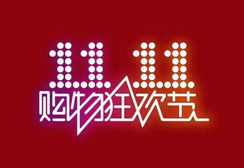 0漏單 發(fā)貨效率提升200 ,千匠網(wǎng)絡(luò)訂單管理系統(tǒng)完美通過雅瑩雙十一大考