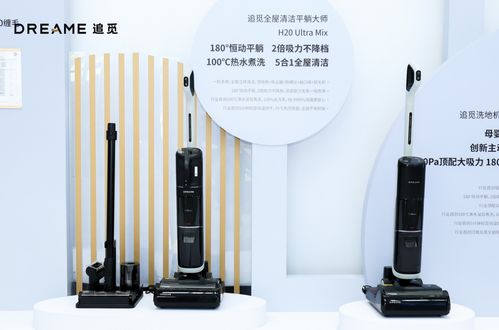 618洗地機(jī)再創(chuàng)佳績(jī),追覓科技領(lǐng)跑智能清潔市場(chǎng)