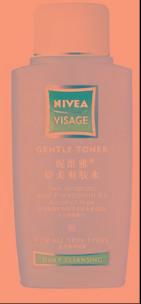 關(guān)于化妝品的問題.