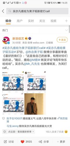 今日爆料:關(guān)曉彤營銷發(fā)大水?歸國三子合體踩張藝興?羅云熙賣腐上位?賴冠霖反炒?