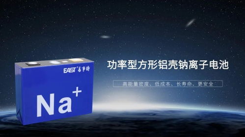 新品發(fā)布 易事特鈉電ups系列產(chǎn)品引領(lǐng)行業(yè)創(chuàng)新發(fā)展