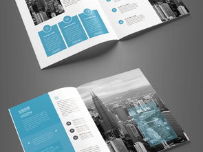 大氣藍色企業(yè)畫冊設計模板 塑造專業(yè)形象，盡覽策劃大全