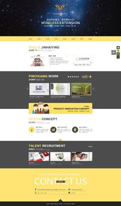 攜手同行，智繪未來 彤陽廣告與奔唐網絡的數字化服務新篇章